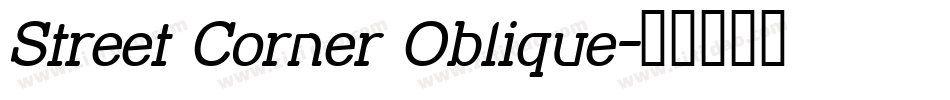 Street Corner Oblique字体转换
